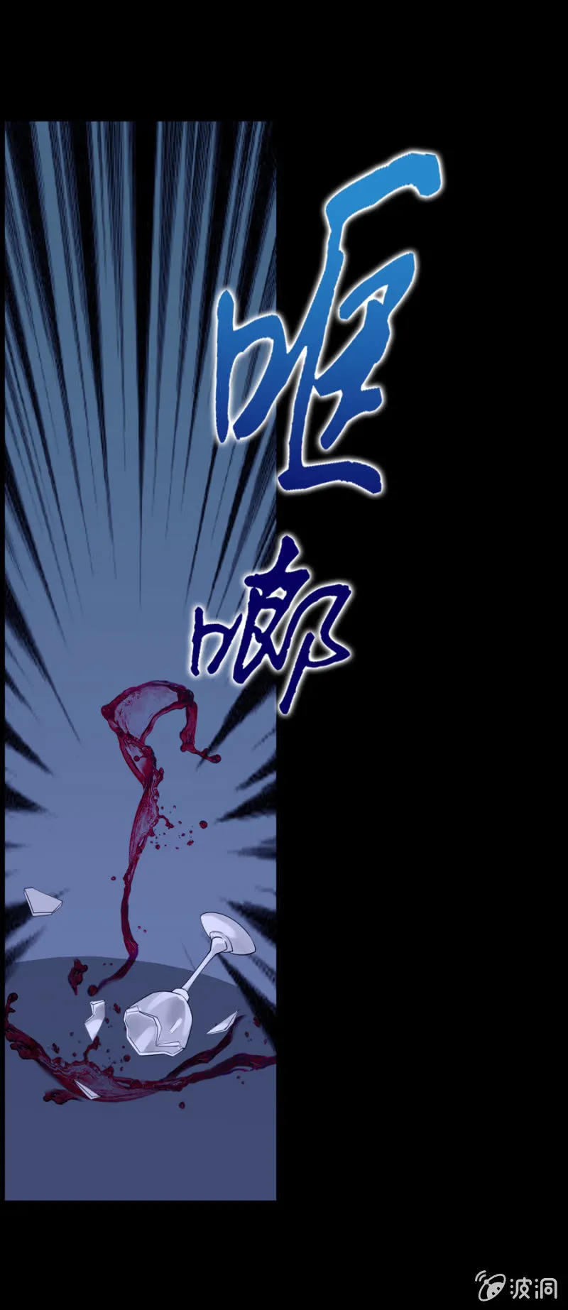 第3话 第22页