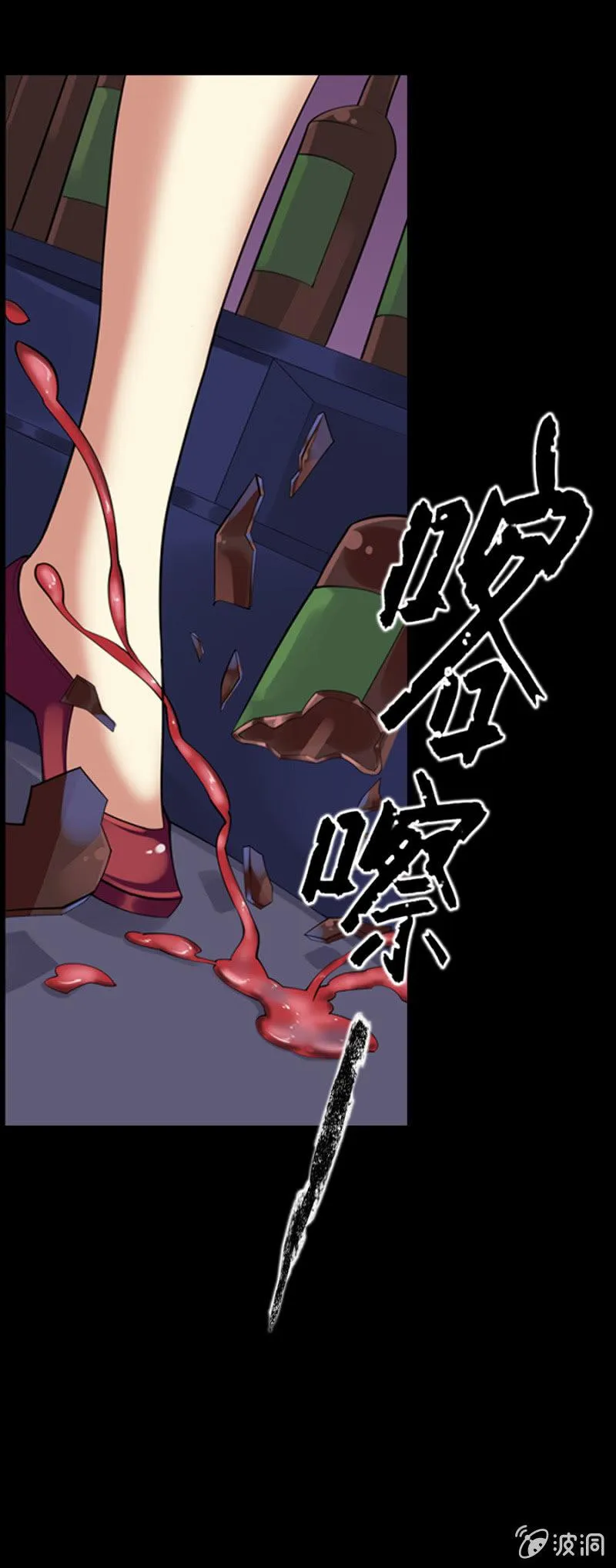 第5话 第17页
