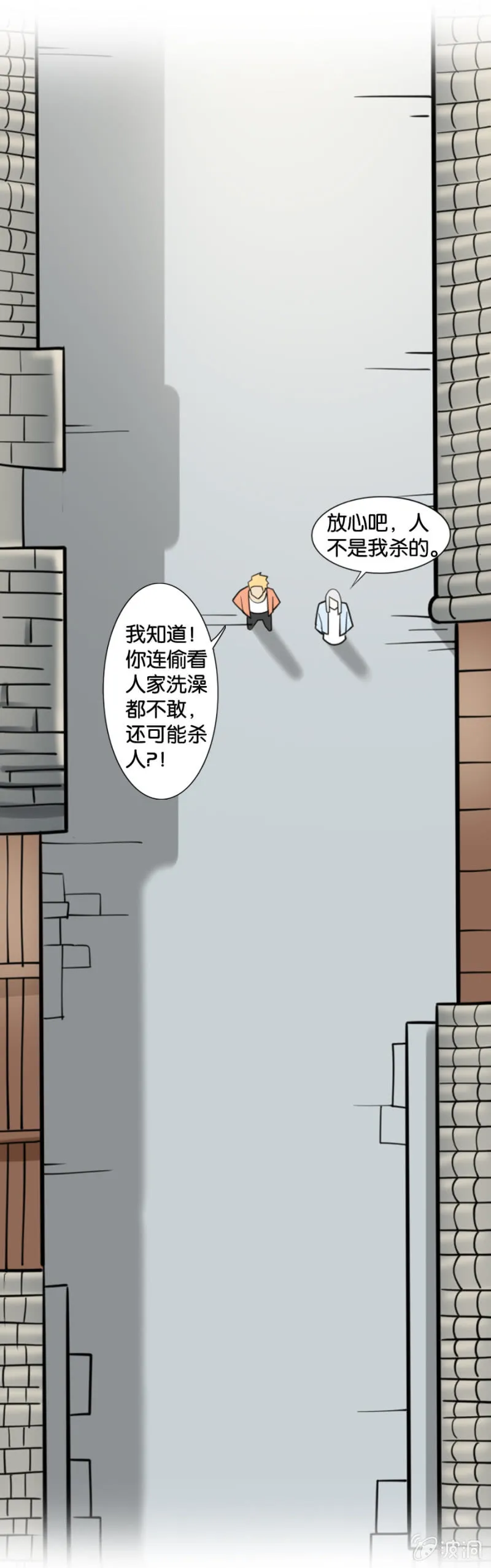 第10话 第14页