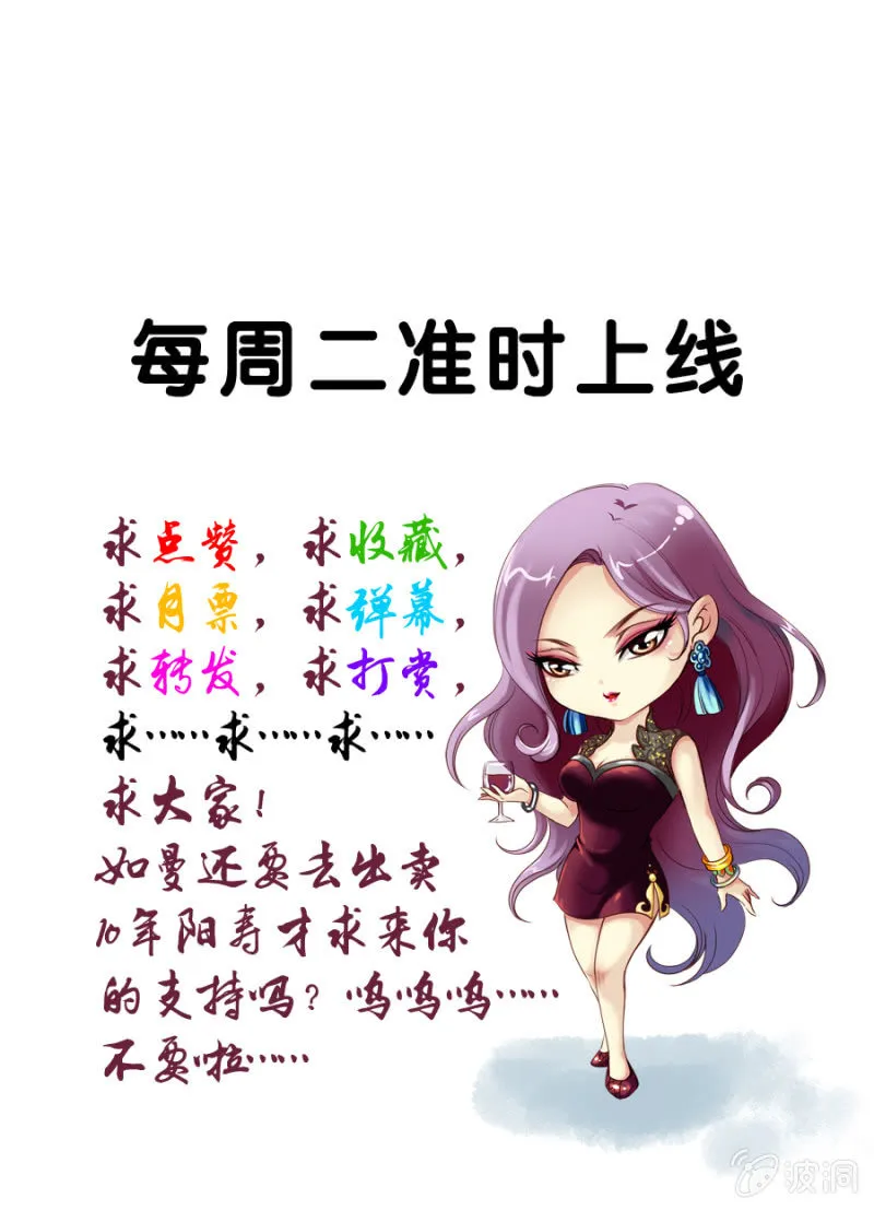 第11话 第14页