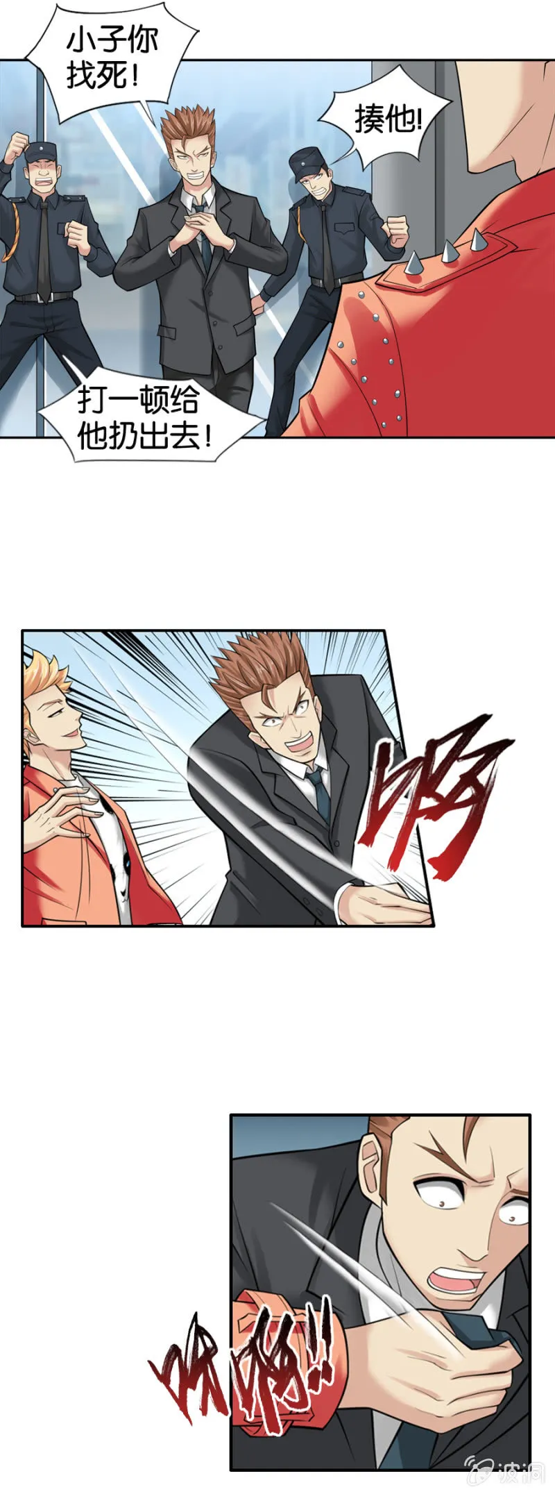 第12话 第15页