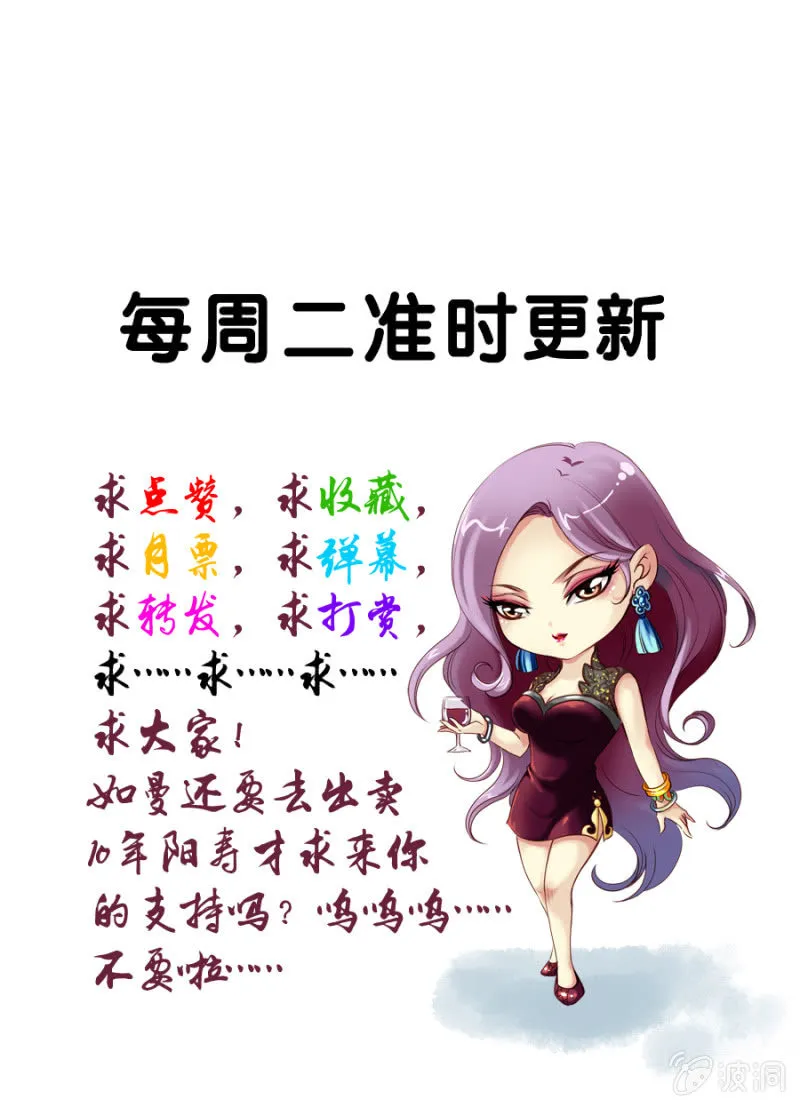 第12话 第21页