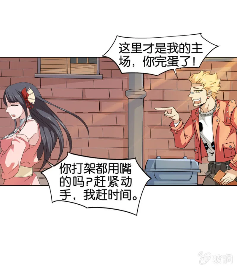 第14话 第10页