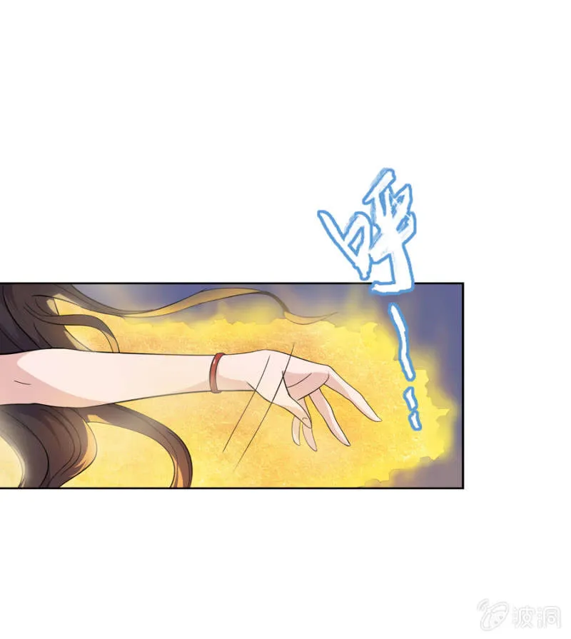 第14话 第12页