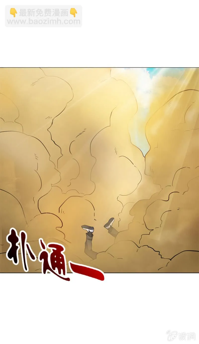 第14话 第17页