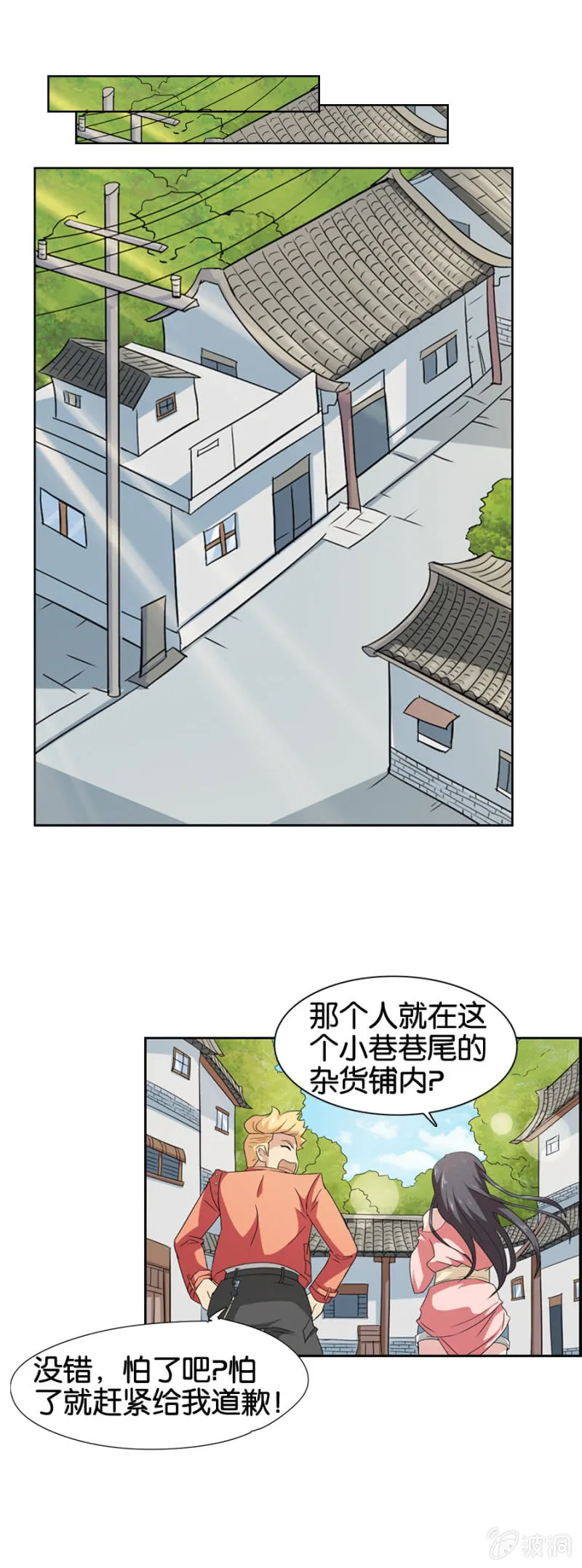 第15话 第4页