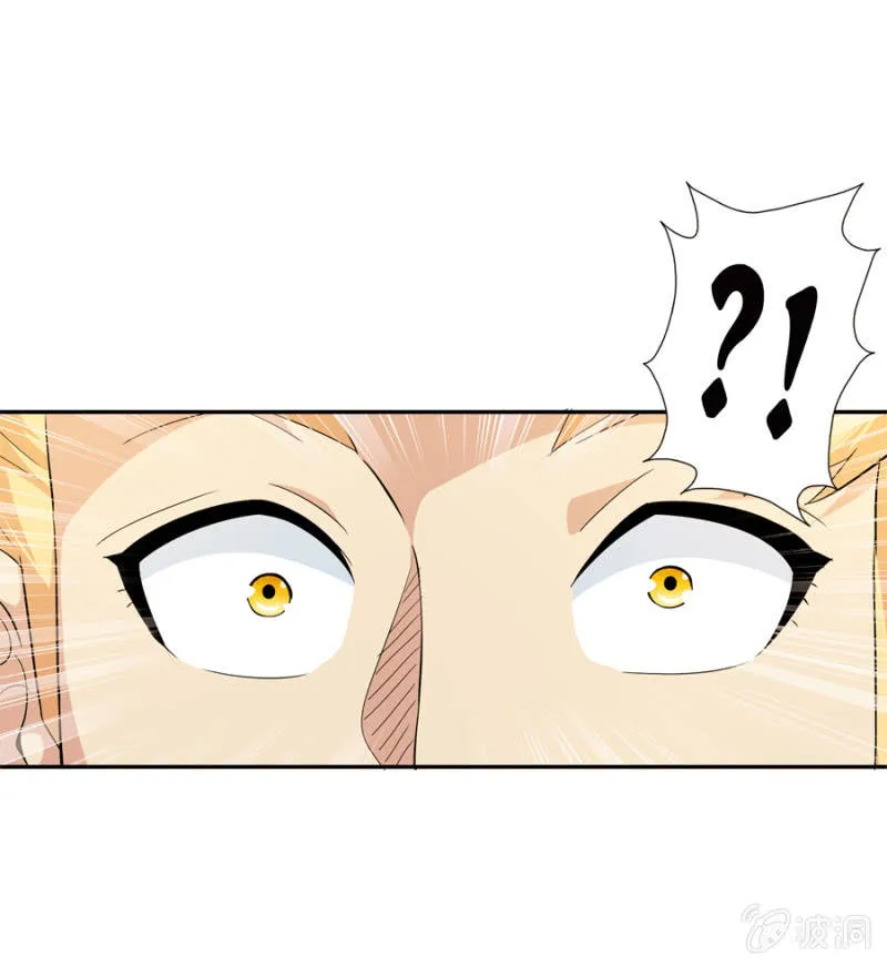 第15话 第7页
