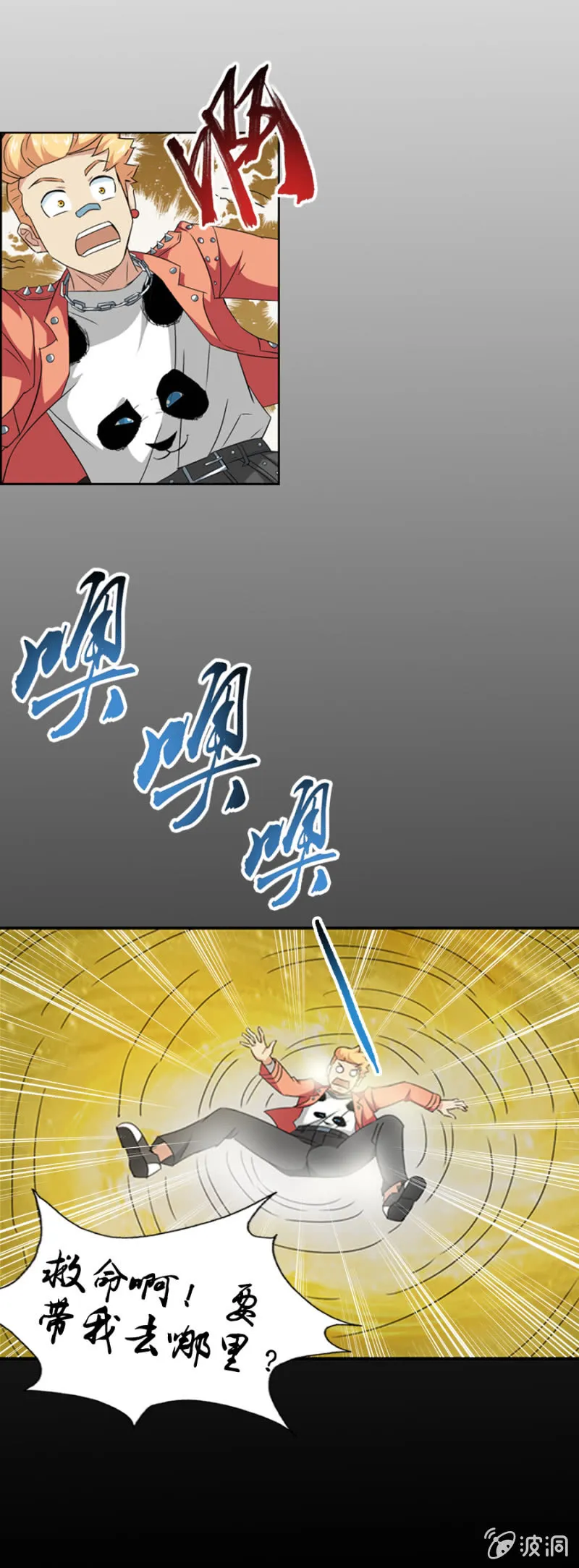 第15话 第9页