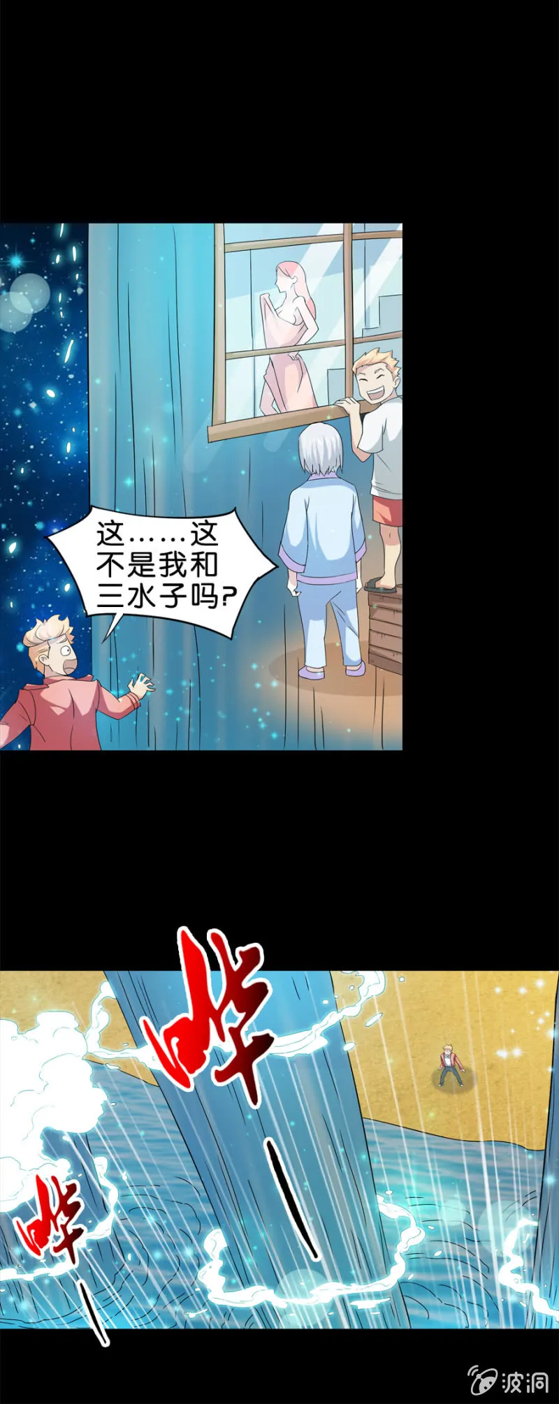 第15话 第15页