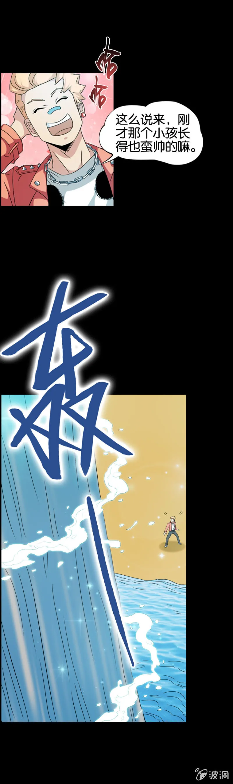 第15话 第17页