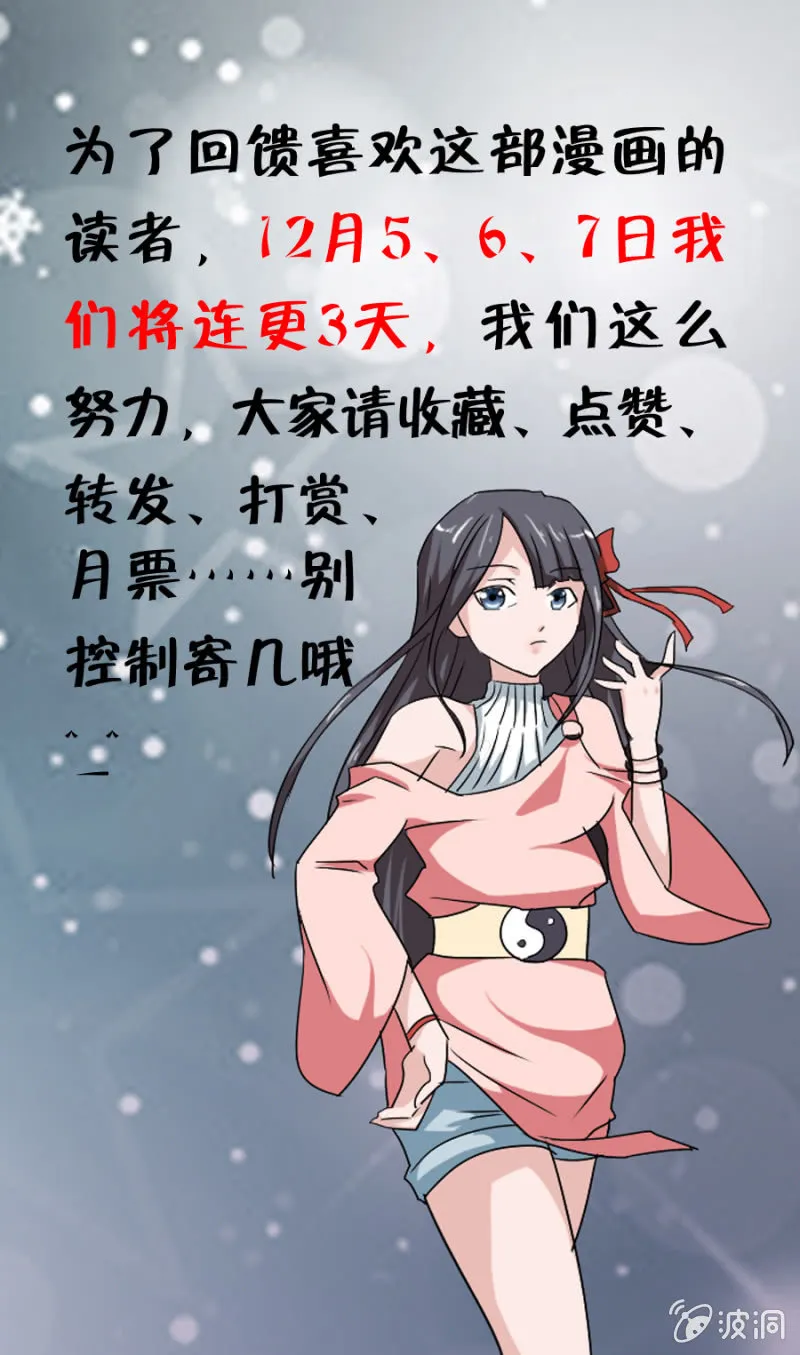 第15话 第19页