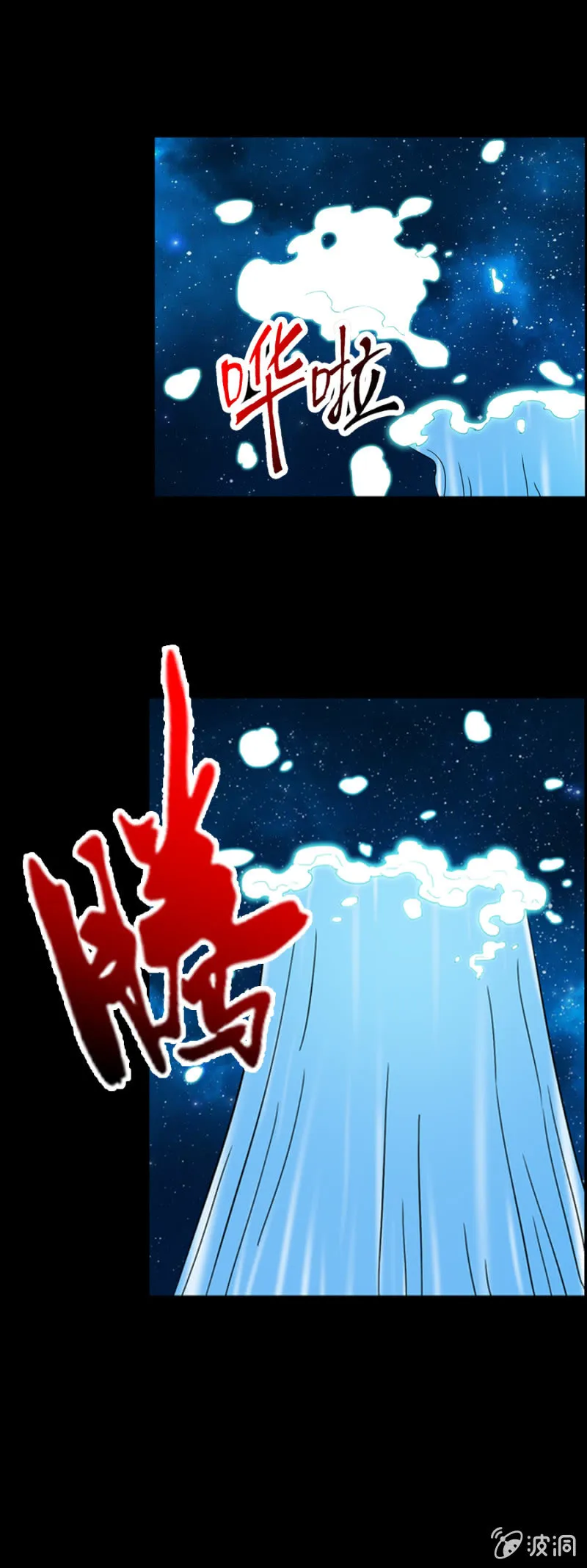 第16话 第4页
