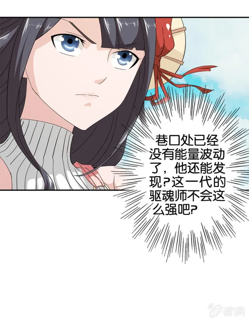 第16话 第18页