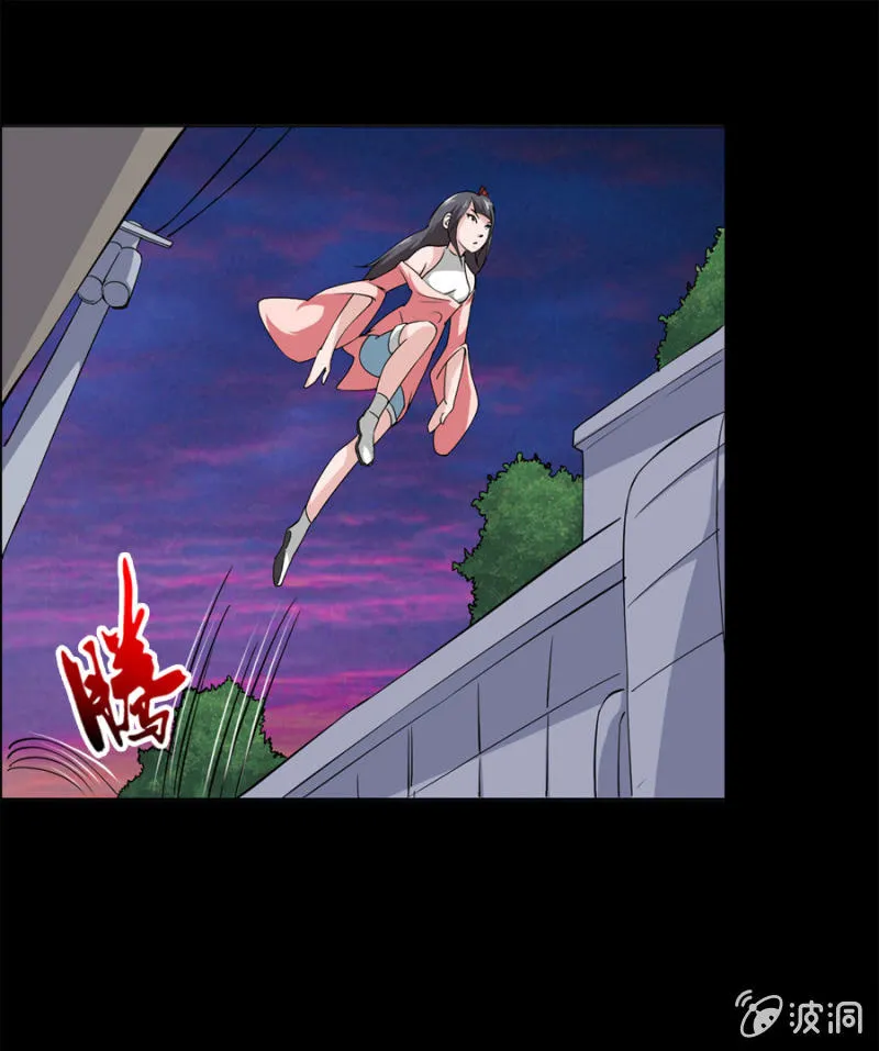 第19话 第6页