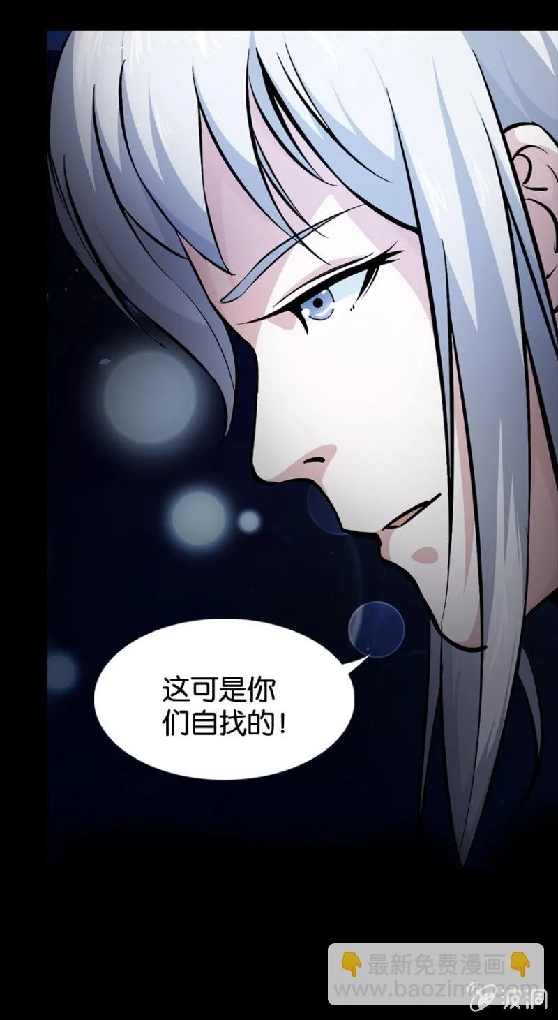 第20话 第21页