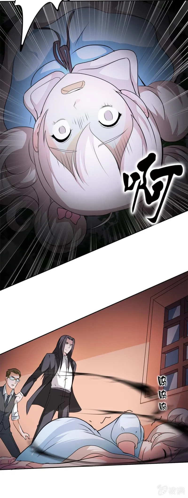 第24话 第11页