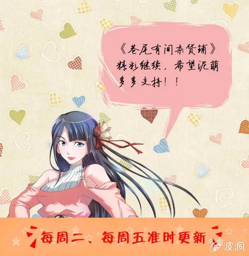 第26话 第18页