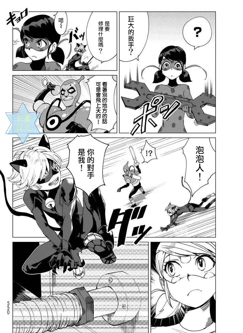 第03话 第16页