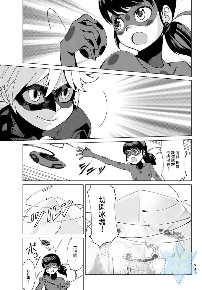 第01话 第28页