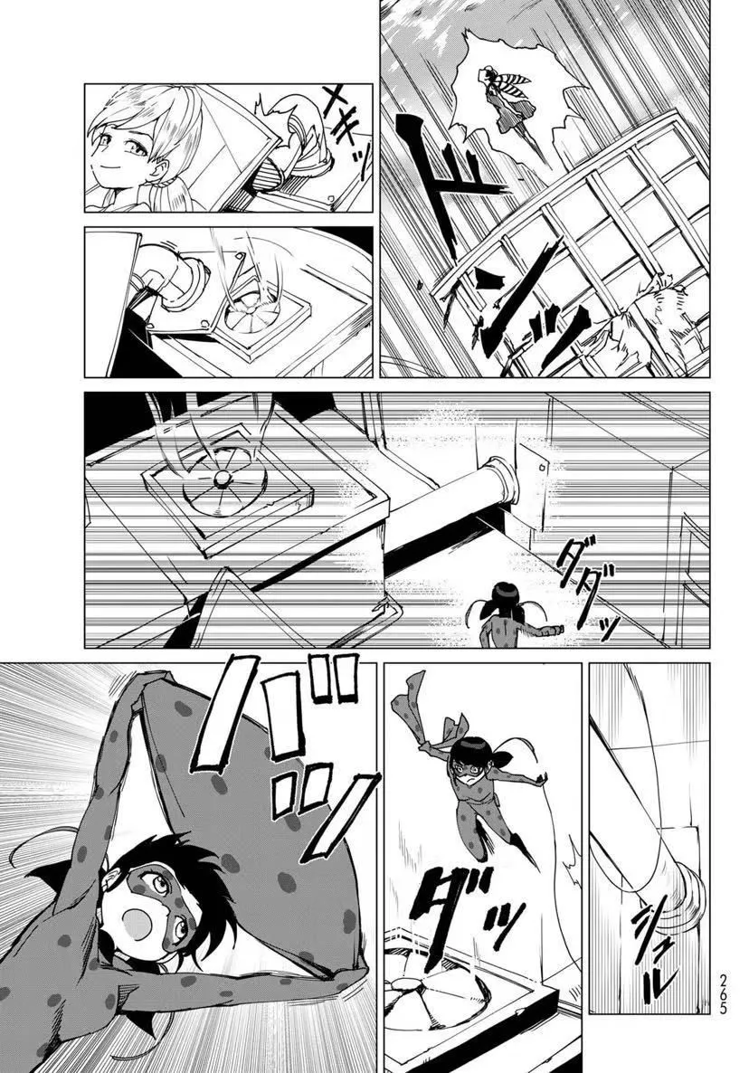 第01话 第52页
