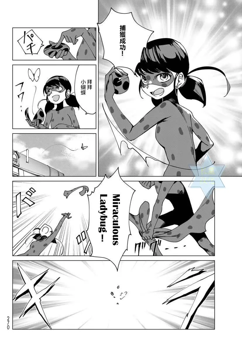 第01话 第57页