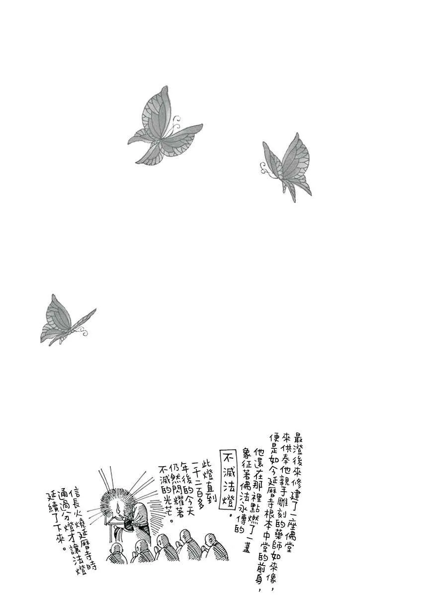 第09话 第35页