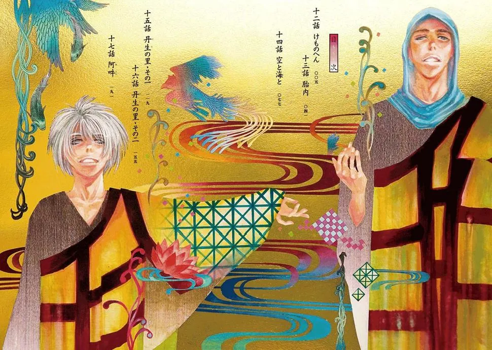 第12话 第3页