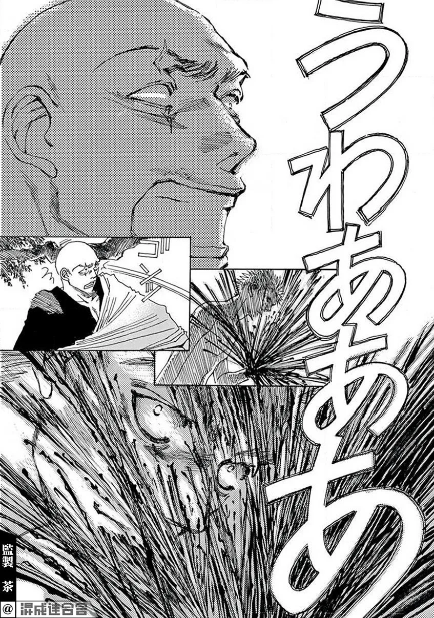 第12话 第26页