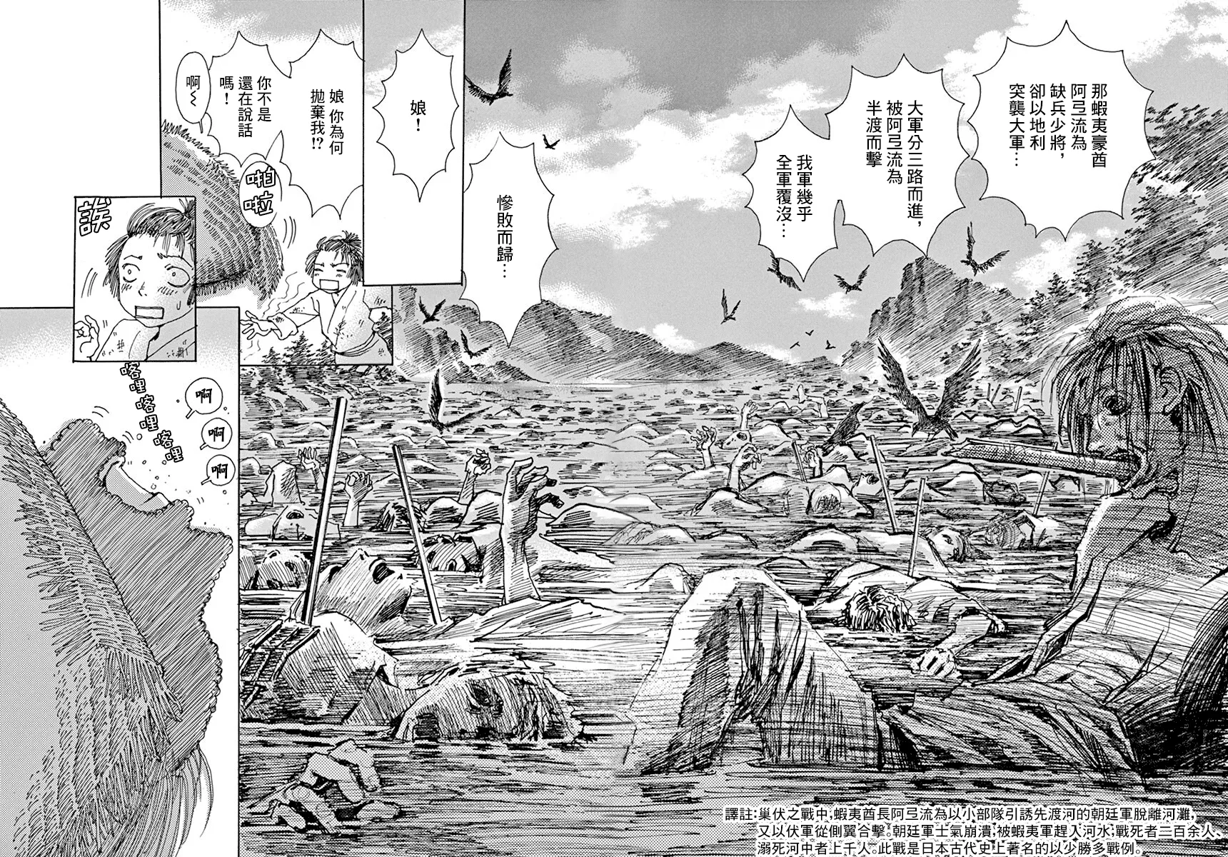 第11话 第15页