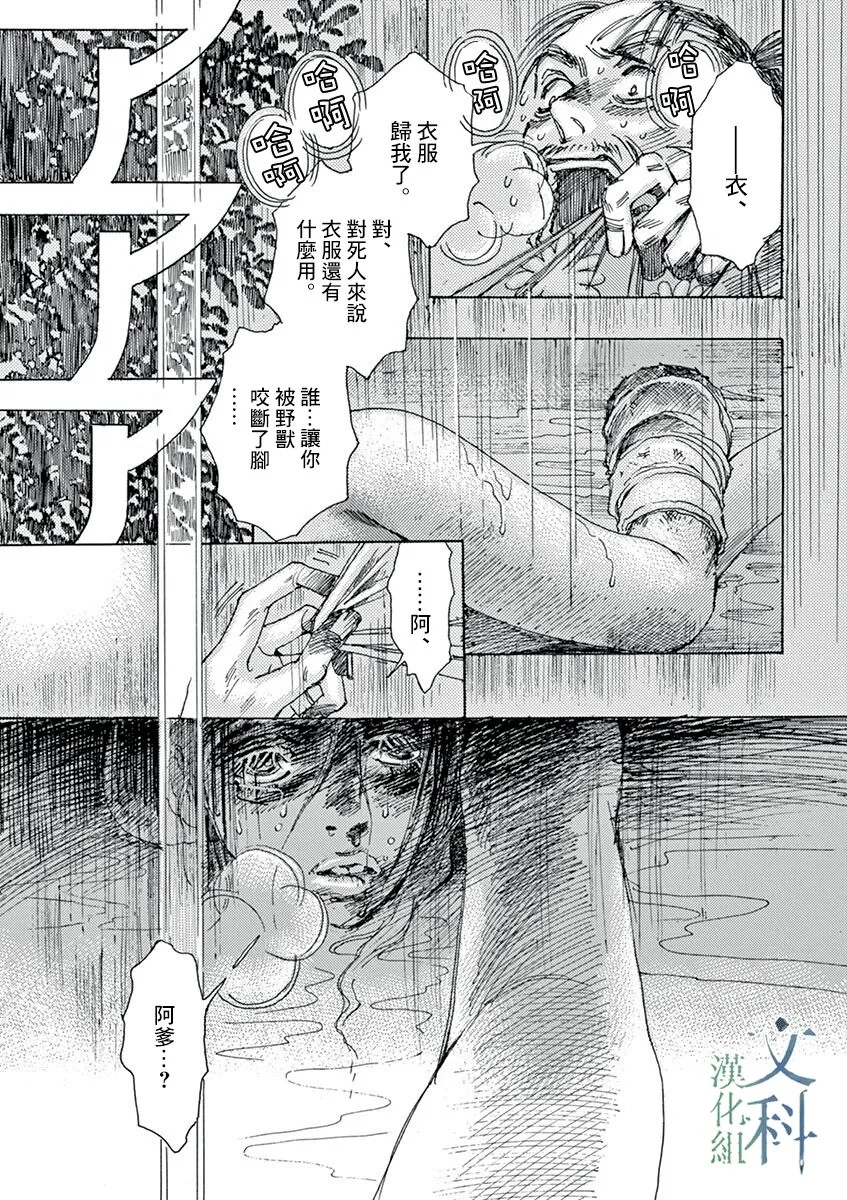 第04话 第5页