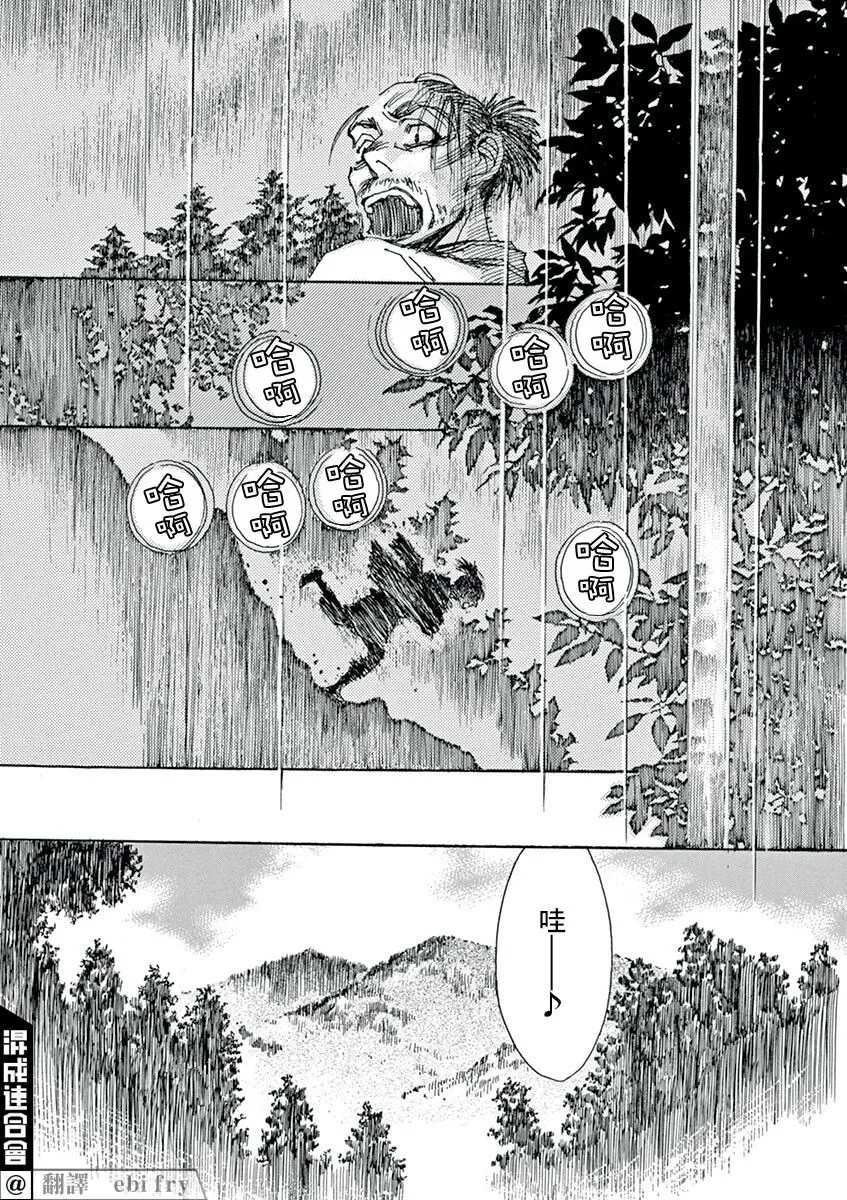 第04话 第6页