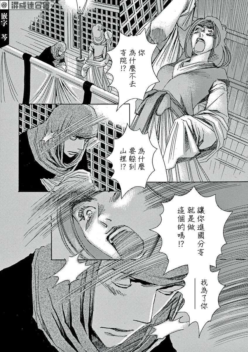 第04话 第16页