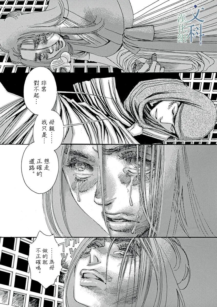 第04话 第17页