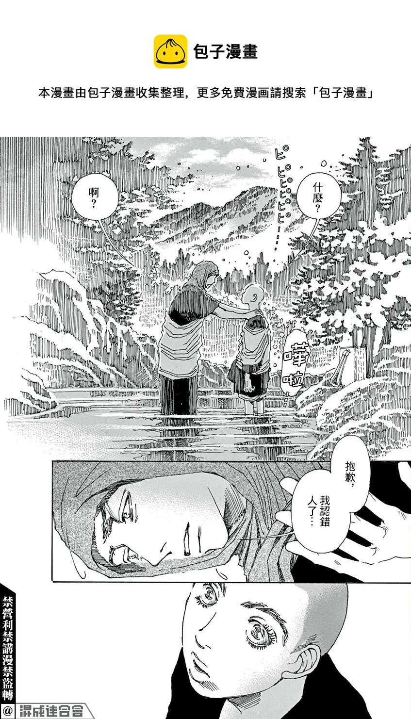 第04话 第22页