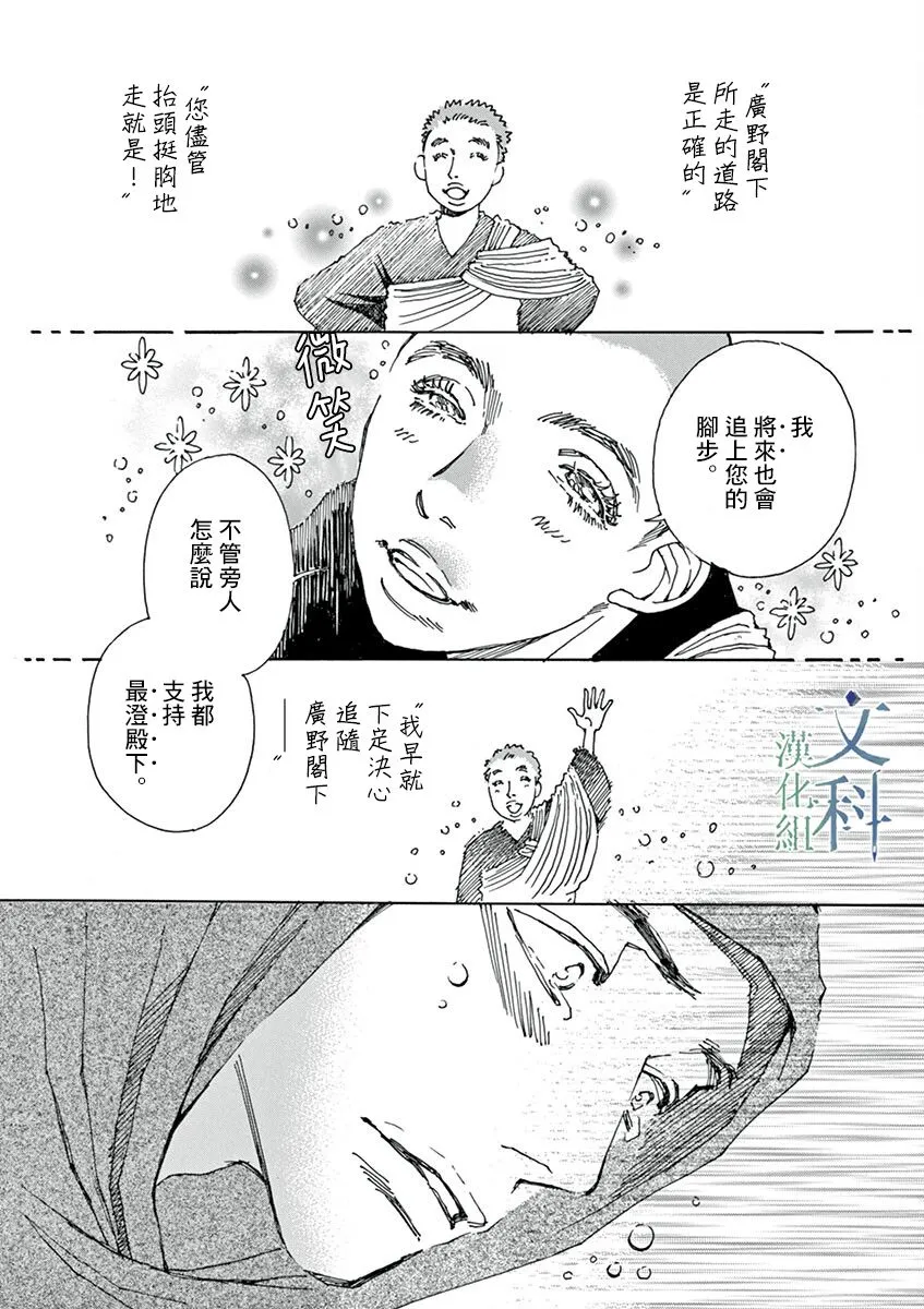 第04话 第25页