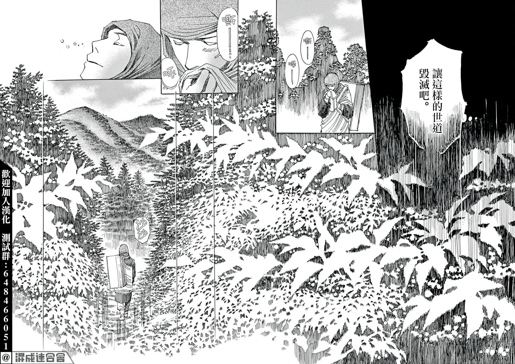 第04话 第34页