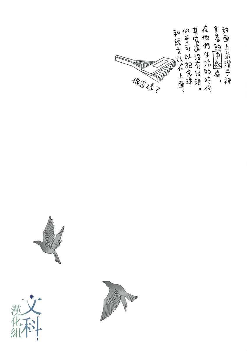 第04话 第35页