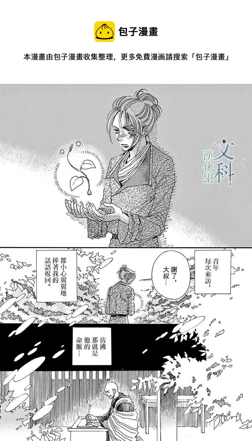 第03话 第15页