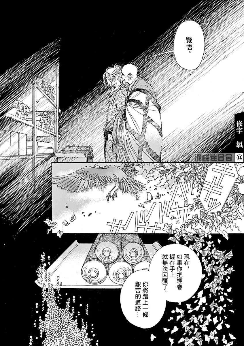 第03话 第26页