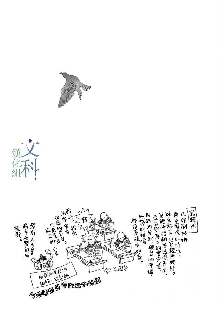 第03话 第39页