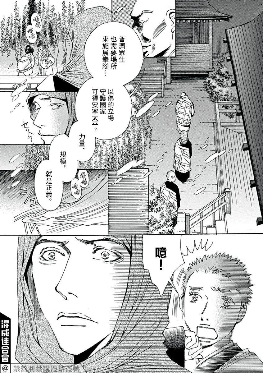 第01话 第42页