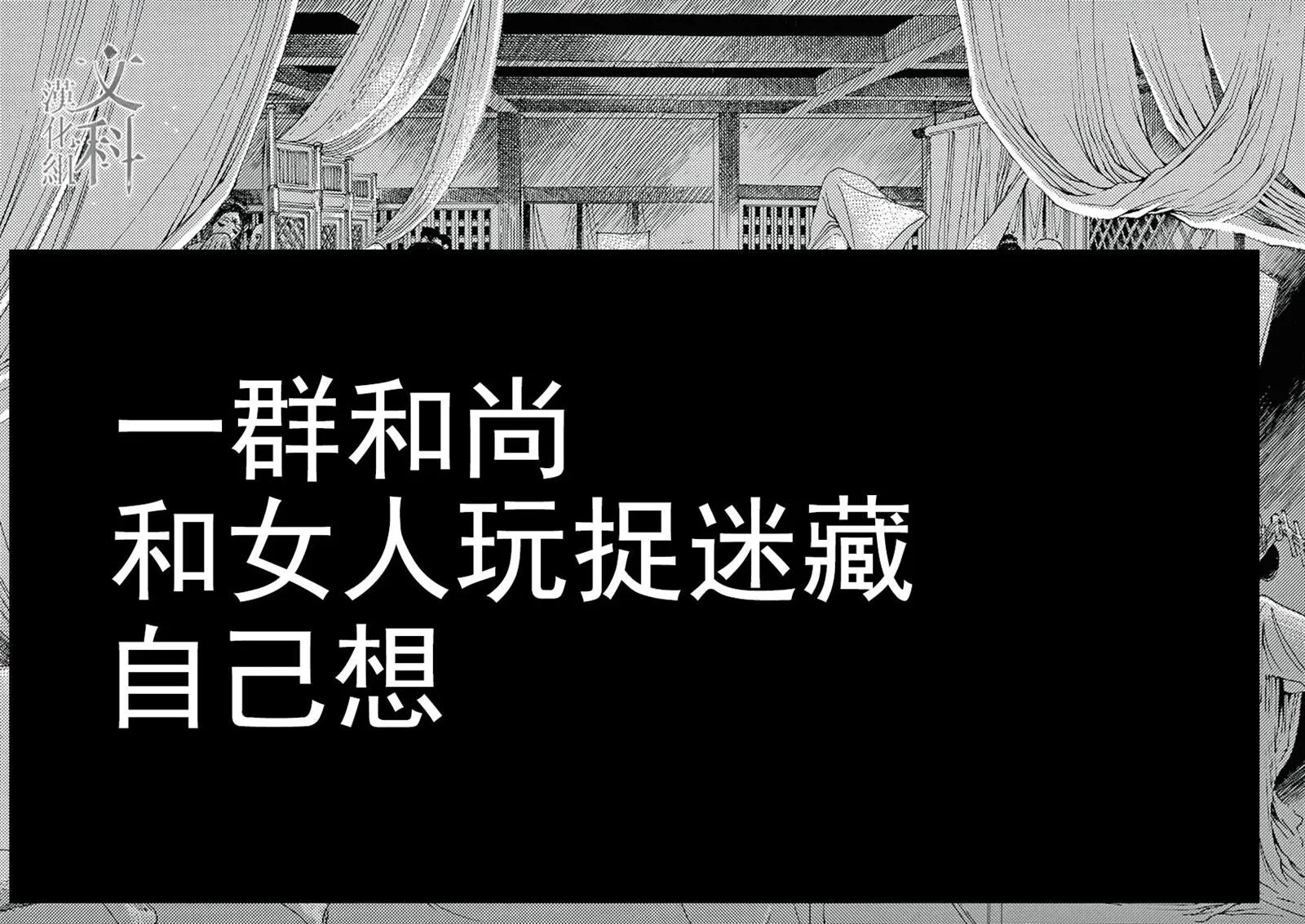 第01话 第43页