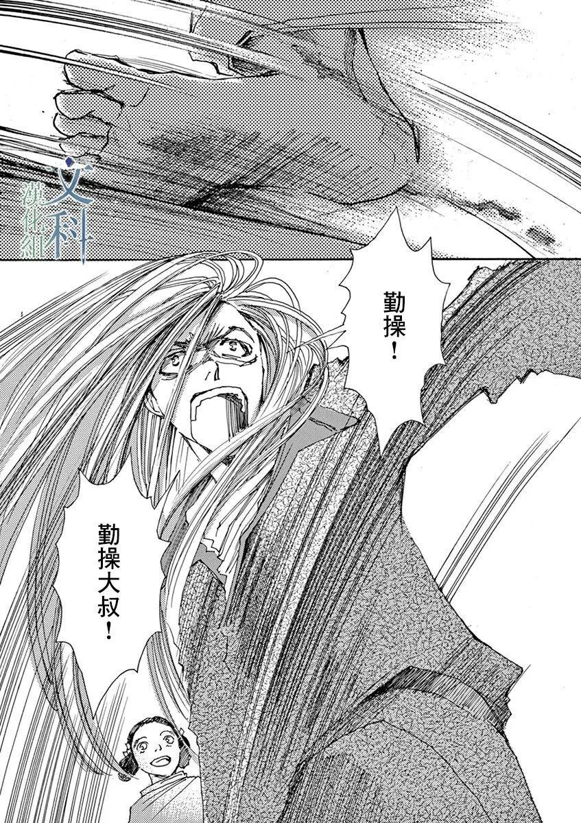第01话 第59页