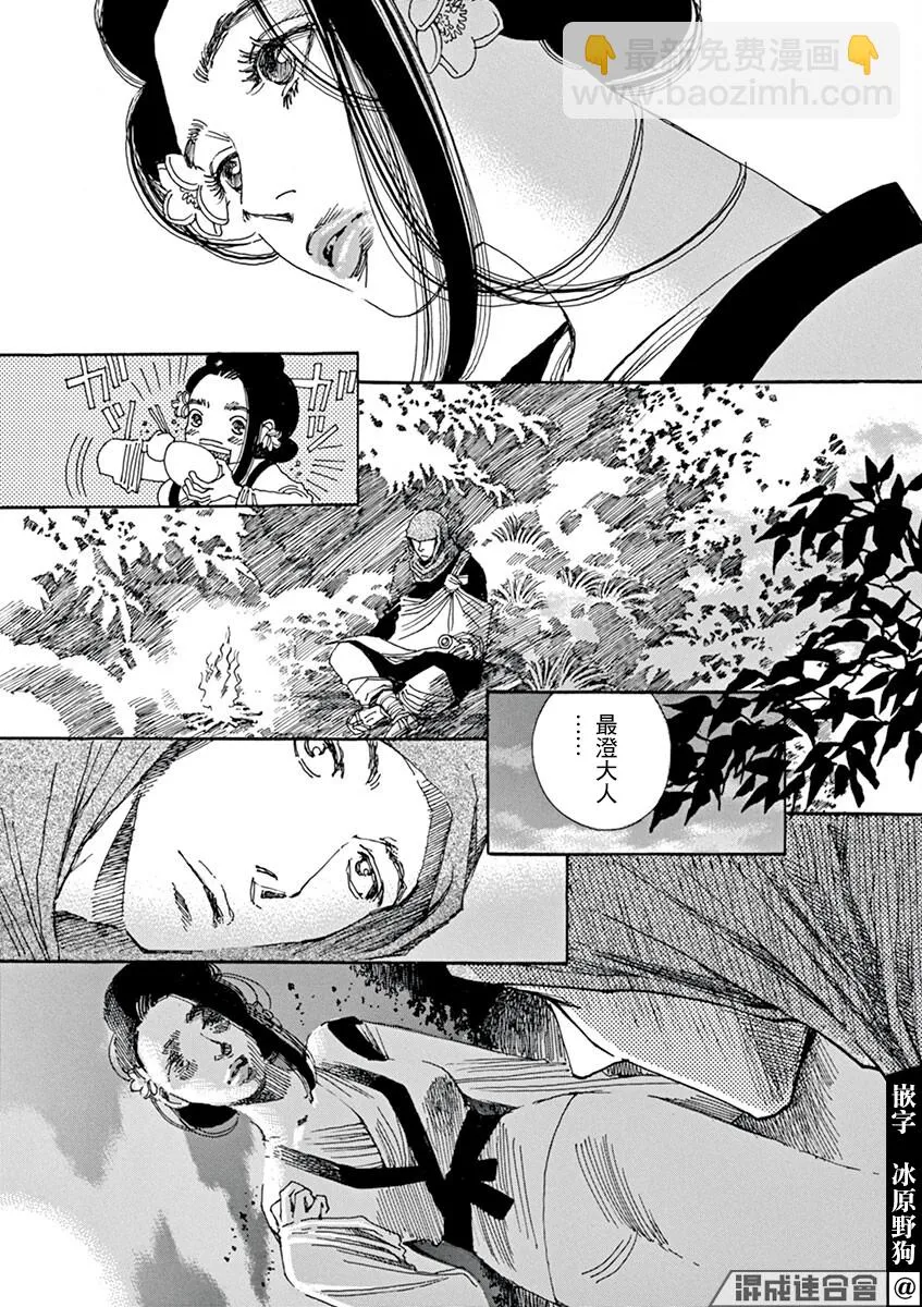 第05话 第12页