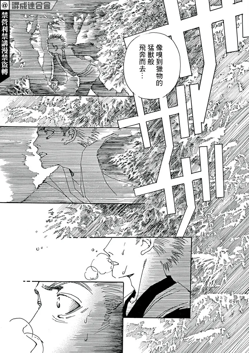 第05话 第26页