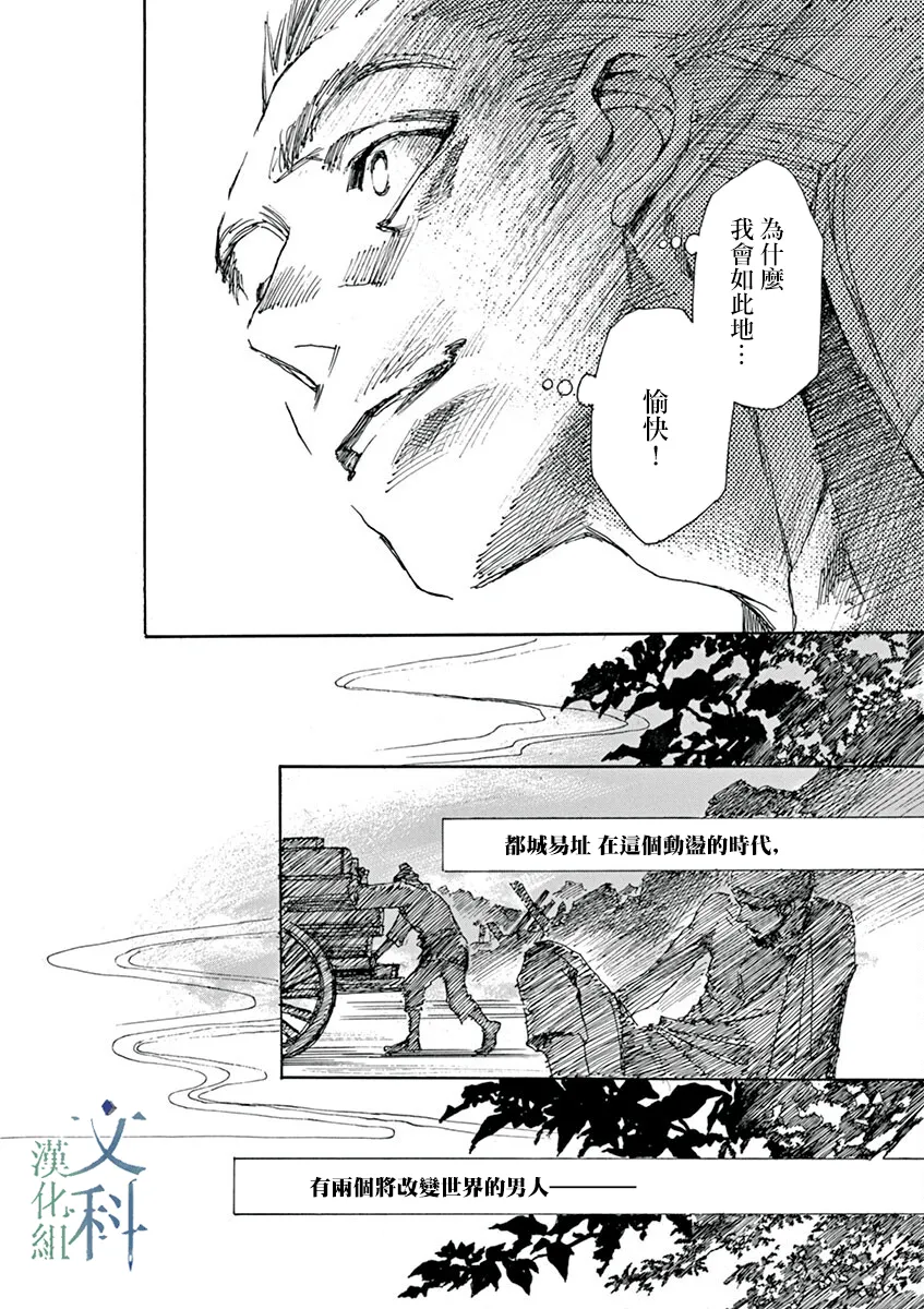 第05话 第33页