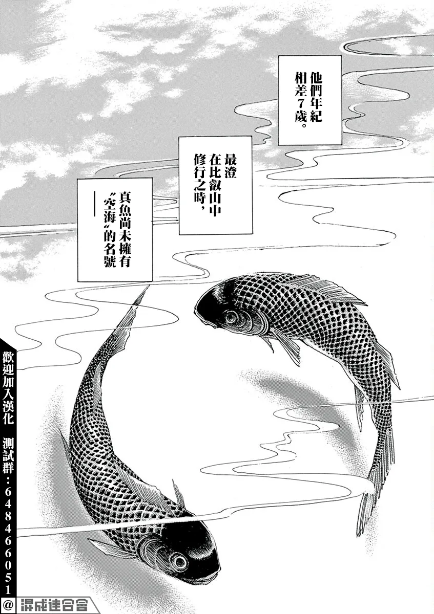 第05话 第34页