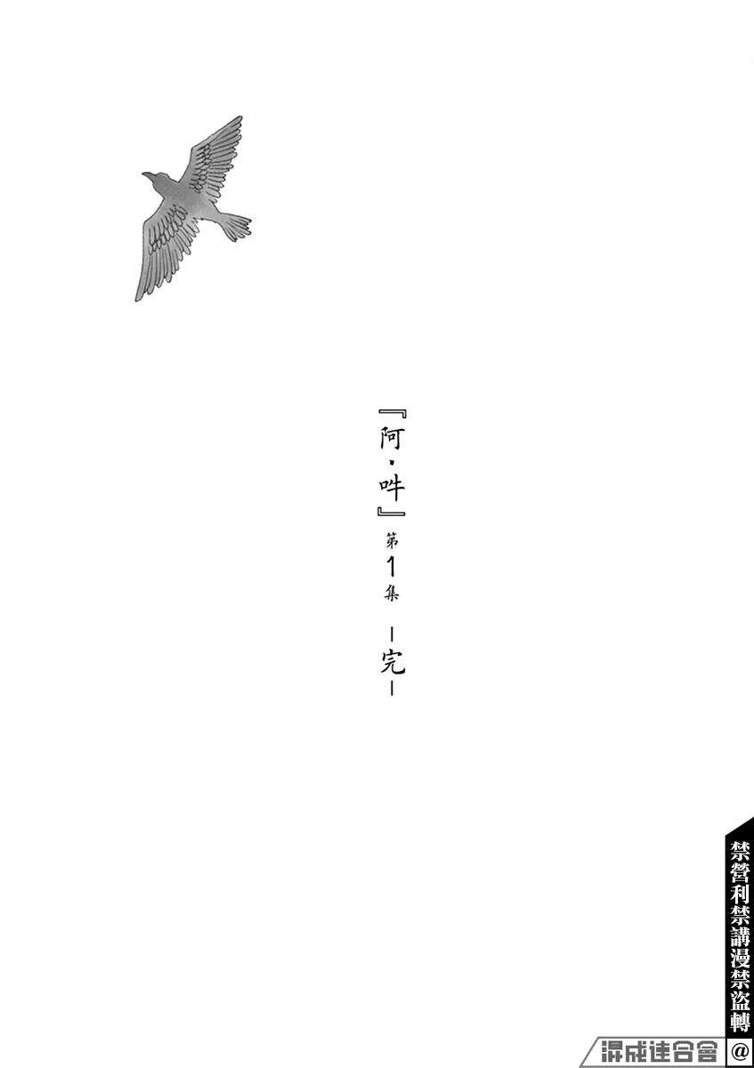 第05话 第36页
