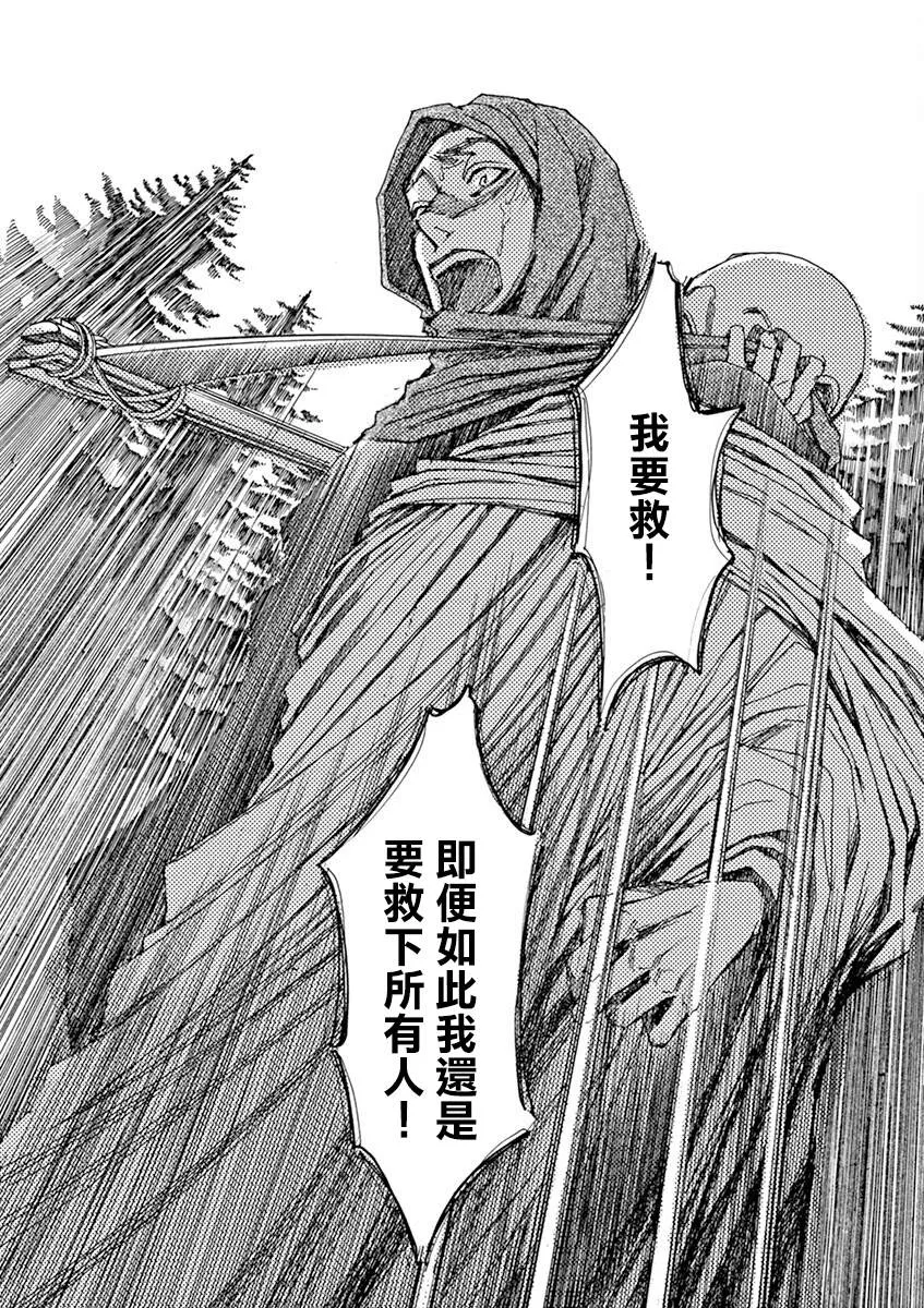 第08话 第26页