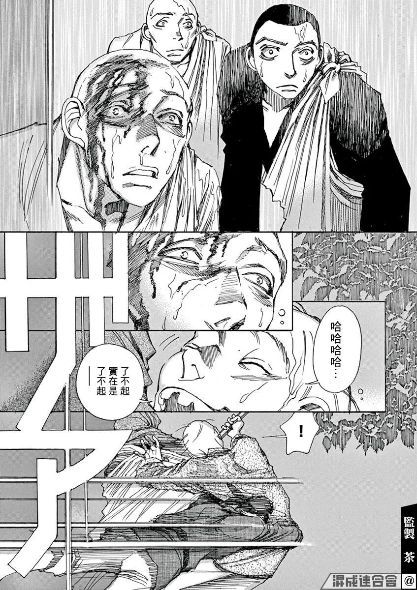 第08话 第27页
